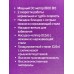 Блендер набор SA-6263SBK Premium 600Вт стакан чоппер венчик Блендер набор SA-6263SBK Premium 600Вт стакан чоппер венчик