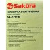 Пароварка SA-7217W 14,0л 900Вт белый 3ч