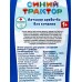 УМКА Заботл. мама Средство для купания Синий трактор 250мл *6