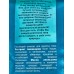 ELIXIRICA Соль для ванн Морская 500г *10