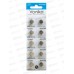 Батарейка VONIKO AG12, 1.5В *10/200/3200 Батарейка VONIKO AG12, 1.5В *10/200/3200