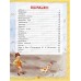 Книга 09305-3 Умка: Мир волшебства. Чуковский К. Сказки и стихи, 197х255мм, 96стр.  *12