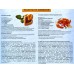 Коврик антипригарный для выпечки, 33*40см EAT&FIT, 17051, Marmiton *25