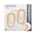 Серьги "Стиль" цепь булавка 10470692 Серьги "Стиль" цепь булавка 10470692