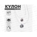 Кулон "На леске" двойной лед 40см 6629517