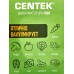 Вакууматор CT-7030 130Вт 65кПа 6л/мин шов 32см