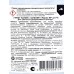 Гумат калия &quotСуфлер&quot марка ВР 2,5% цветочно-декоративные 500мл