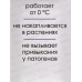 Индиго КС защита от болезней (овощные) 25мл флакон *32