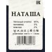 Носки жен Наташа однот В6027 р 37-41