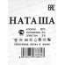 Носки жен Наташа корот  6728 мишки р 37-41