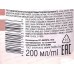 Micellar Cleaning Тоник-гидролат д/л Бережный уход 200мл *12