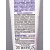 SKIN WHITE ВВ-Крем д/л Универсальный 3в1 SPF 30мл *12 SKIN WHITE ВВ-Крем д/л Универсальный 3в1 SPF 30мл *12