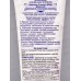 SKIN WHITE Пилинг-скатка д/л Осветляющая 75мл *20