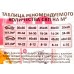 Зажим "Ворота" 1,4мм 100шт пакет СВП 559-1100 *30