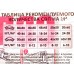 Зажим &quotВорота&quot 2,5мм 50шт пакет СВП 669-4050 *55