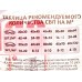 Клин для кафельной плитки 40шт пакет СВП 749-0040 *40
