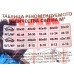 Зажим "Ворота" 1мм 40шт+клин 40шт пакет 669-4040 *25