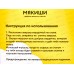 Мякиши Капибара, 941
