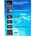 Бритва электро Бердск-3401 220В/5Вт