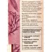 Диффузор аромат Vegan L.S. Peony Rose Violet 100мл *18