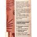 Диффузор аромат Vegan L.S. Thal Mango Coconut Caramel 100мл *18