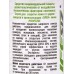 ЭЛЕН спрей от кровососущих насекомых 100мл, 1003 ЭЛЕН спрей от кровососущих насекомых 100мл, 1003