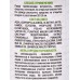 ЭЛЕН спрей от кровососущих насекомых 200мл, 1004 ЭЛЕН спрей от кровососущих насекомых 200мл, 1004