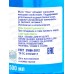 ЭЛЕН жидкое мыло "Актив" с дозат., 500мл,1010*16 ЭЛЕН жидкое мыло "Актив" с дозат., 500мл,1010*16