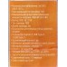 Удлинитель СПУТНИК Mi303  USB 2.1A 3м  3роз., ПВС 3*1мм 16А IP20 *30 Удлинитель СПУТНИК Mi303  USB 2.1A 3м  3роз., ПВС 3*1мм 16А IP20 *30