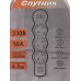 Удлинитель СПУТНИК Mi303 USB 2.1A 4,5м 3роз., ПВС 3*1мм 16А IP20 *25 Удлинитель СПУТНИК Mi303 USB 2.1A 4,5м 3роз., ПВС 3*1мм 16А IP20 *25