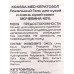 Krassa Гель Кератозол Локальный для очень сухой кожи Мочевина 40% 50мл *14