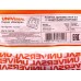 Розетка Валери 1-местная скрытой установки, без заземления, з/ш 16А, 220В,белая, В0022х*10