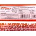 Розетка Валери 1-мес. с/у,с/з,  16А, 220В,белая, В0028*10