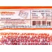 Розетка Маргарита 2-местная скрытой установки, без заземления,16А, 220В,белый, М0102