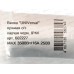 Вилка UNIVersal с/з прямая, каучук, 16А, 250B, IP44, черная,602227