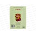 Книжка-картонка АТБ малышам. В зоопарке. ККМ-3445  *20