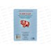 Книжка-картонка АТБ малышам. Кто живёт во дворе. ККМ-9799  *20