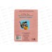 Книжка-картонка АТБ малышам. Курочка Ряба. ККМ-7807  *20