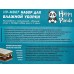 Набор для влажной уборки HP-MB07GA с ведром, механиз отжатия 2насадки