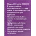 Блендер набор SA-6243SBK-1000 1000Вт венчик стакан чоппер Блендер набор SA-6243SBK-1000 1000Вт венчик стакан чоппер