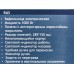 Вафельница SA-7425T 1000Вт