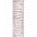 Подарочный набор AROMA REPUBLIC №1 Selective Edition (30мл №70 и 50мл №59) *3 93849