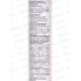 Подарочный набор AROMA REPUBLIC №2 Selective Edition (2шт по 30мл-№55, №69) в тубусе *3 93850