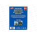 Энциклопедия 07879-1 Умка: Новейшая военная техника России, с развивающими заданиями, 48стр. *15