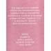 Unigue Choice Lovely, п/в 100мл женская M Unigue Choice Lovely, п/в 100мл женская M