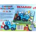 Рамка-вкладыш деревянная с ручками Синий трактор 28*19,5см STR62