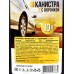 Канистра Эко 10л и воронка Only 135мм Черная  А1-42-02