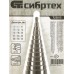 Сверло ступенчатое по металлу4-6-8-10-12-14-16-18-20-22-24-26-28-30-32мм, 4241/ Сибртех Сверло ступенчатое по металлу4-6-8-10-12-14-16-18-20-22-24-26-28-30-32мм, 4241/ Сибртех