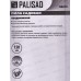 Пила садовая выдвижная, 150мм, пласт. рукоятка /Palisad 60410