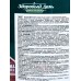 Здоровый Дом  Ультра 0,8л Белый, деревозащита *6/528